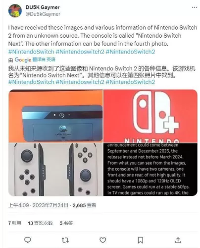 Switch2 港版全攻略，一文读懂购买、避坑与首发必玩游戏-switch游戏下载社区
