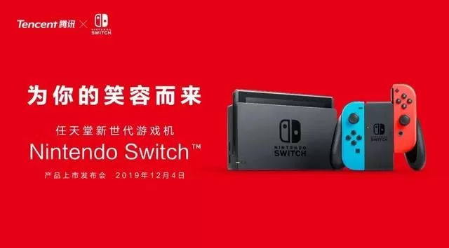 Switch 2官方定价多少？七大因素解析与最终价格预测-switch游戏下载社区