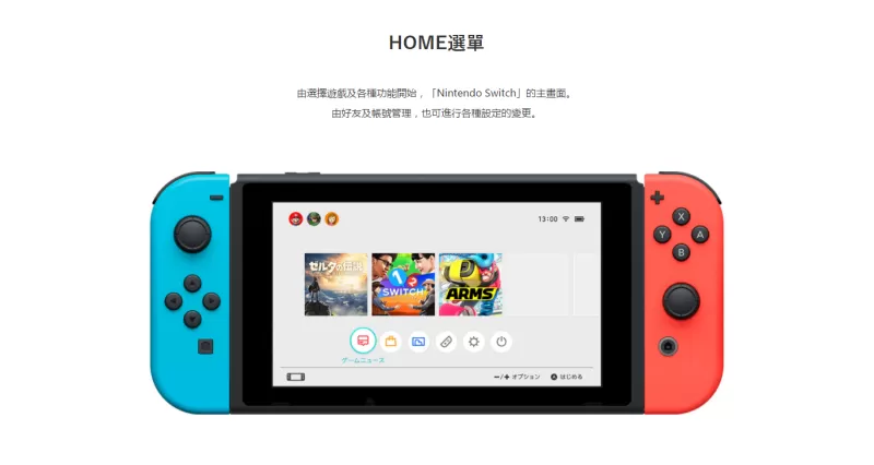 性能暴涨，但这次任天堂可能不会陪你玩画质游戏了—Switch 2代配置深度前瞻-switch游戏下载社区