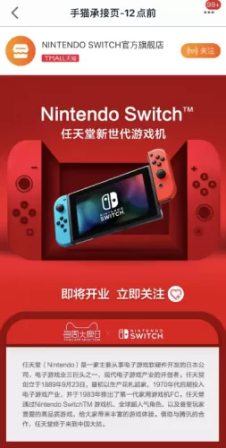 2020年Switch发售表，那些被疫情加速的快乐时光-switch游戏下载社区