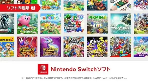 Switch2涨价风云,一场不得已的贵族游戏?-switch游戏下载社区 Switch2涨价风云,一场不得已的贵族游戏?-switch游戏下载社区