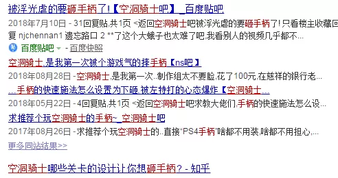 警惕Switch2官网下载陷阱，真相与避坑指南-switch游戏下载社区