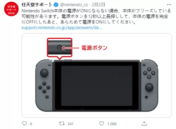 别急,Switch充不进电?这5个原因和解决方法请收好-switch游戏下载社区 别急,Switch充不进电?这5个原因和解决方法请收好-switch游戏下载社区