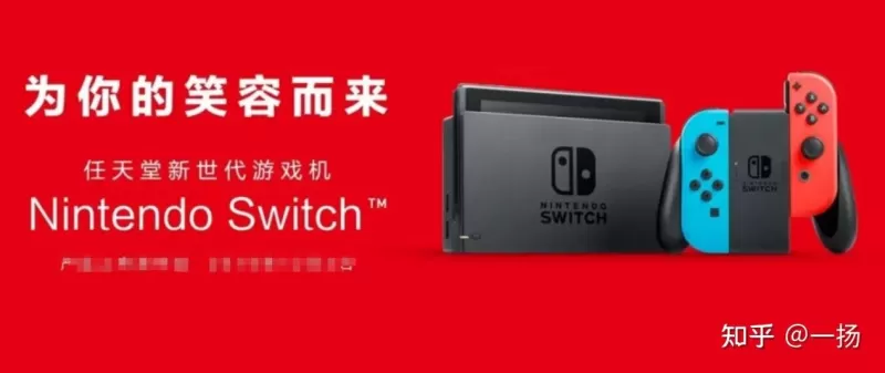 任天堂Switch完全操作指南，从开箱到畅玩-switch游戏下载社区