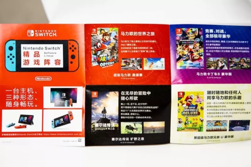小单词，大世界，英语单词Switch的千面人生-switch游戏下载社区