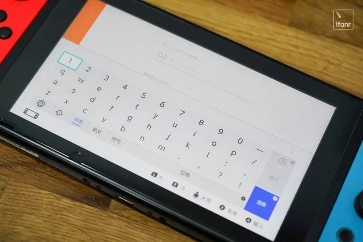 Switch键盘怎么打中文？一步步教你轻松搞定-switch游戏下载社区