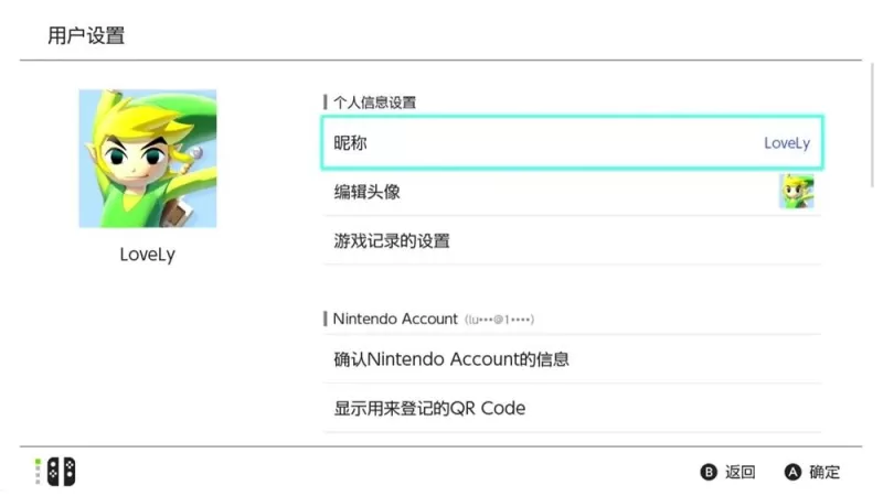 Switch游戏可以调中文吗？一篇搞定所有语言设置疑问-switch游戏下载社区