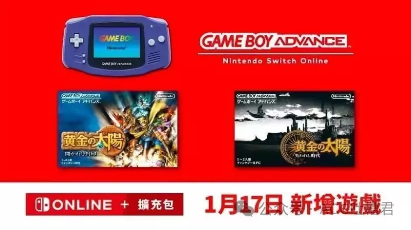 Switch日本中文什么意思？一文读懂任天堂Switch在日本的中文译名与含义-switch游戏下载社区