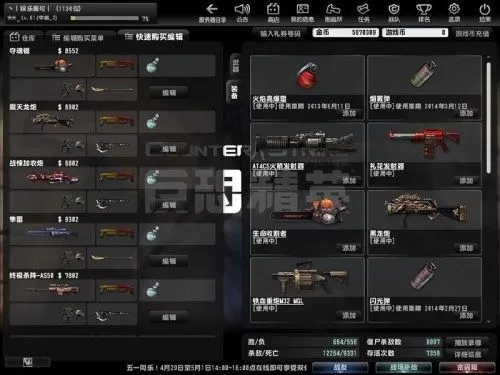 字母圈Switch是什么属性？解读双属性角色的自由与边界-switch游戏下载社区