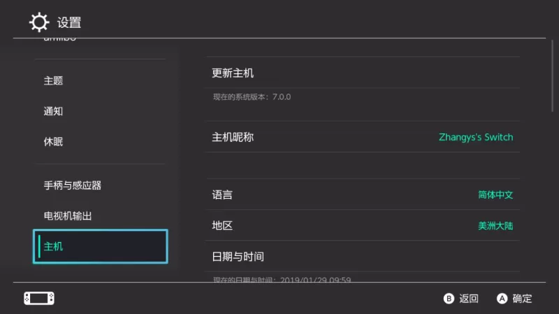Switch,一个单词里的万千世界-switch游戏下载社区 Switch,一个单词里的万千世界-switch游戏下载社区