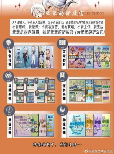 Switch人物养成类游戏推荐，在指尖培育你的专属羁绊-switch游戏下载社区