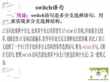 玩转switch,一个单词的无穷造句法-switch游戏下载社区 玩转switch,一个单词的无穷造句法-switch游戏下载社区