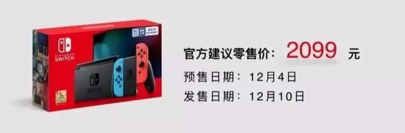 日版Switch商店预付卡，为数字版游戏充值的正确姿势-switch游戏下载社区