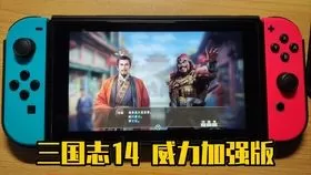 Switch硬破游戏，自由与风险并存的数字乐园-switch游戏下载社区