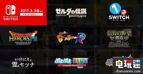 掌机之上的魔法贴纸，Switch Overlay如何重新定义游戏体验-switch游戏下载社区