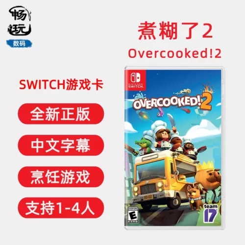 告别卡带，拥抱便捷，Switch数字版游戏完整下载教程-switch游戏下载社区