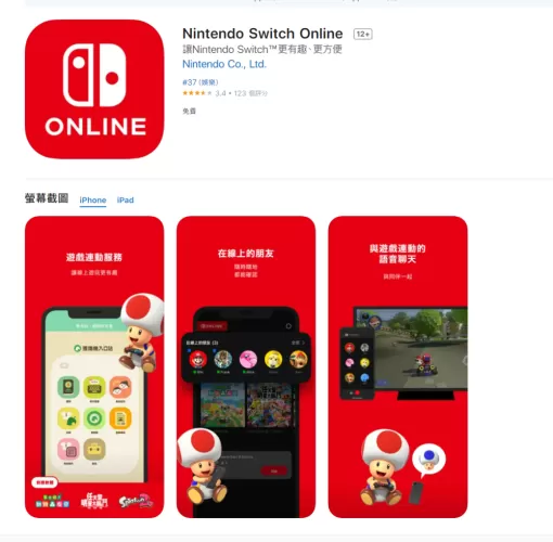 e任天堂Switch2网站入口全攻略，如何第一时间抢到官方消息？-switch游戏下载社区