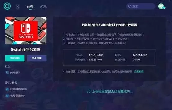 告别任地狱，手把手教你玩转Switch eShop中文版，畅享无障碍购物-switch游戏下载社区