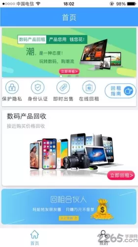 省钱新玩法还是踩雷重灾区？Switch数字版租赁全解析-switch游戏下载社区