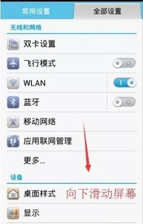 Switch手机版中文咋设置?一篇搞定所有语言问题-switch游戏下载社区 Switch手机版中文咋设置?一篇搞定所有语言问题-switch游戏下载社区