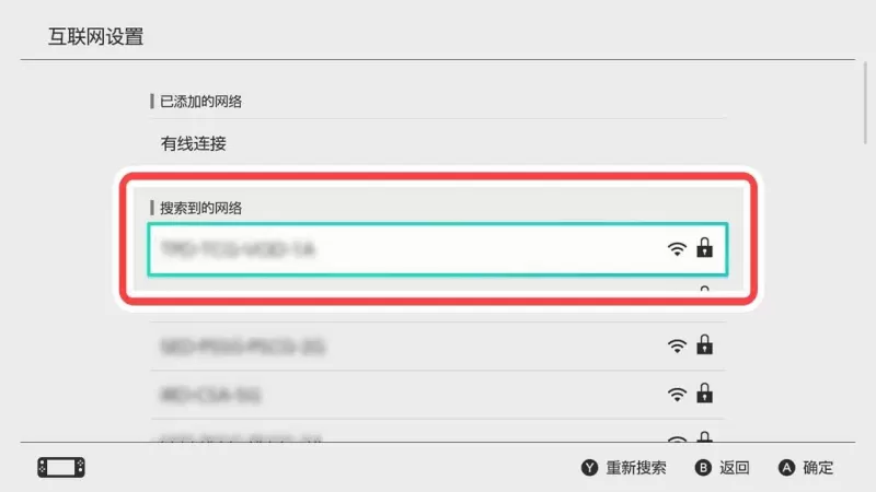 原地踏步的困局，Switch下载进度条纹丝不动？别慌，这是避坑指南-switch游戏下载社区