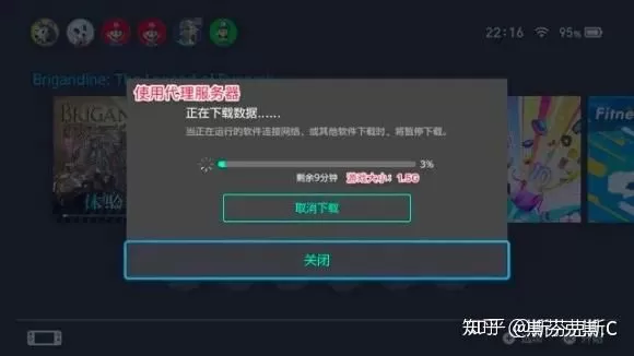 Switch下载速度太慢？试试这5个方法，瞬间起飞！-switch游戏下载社区