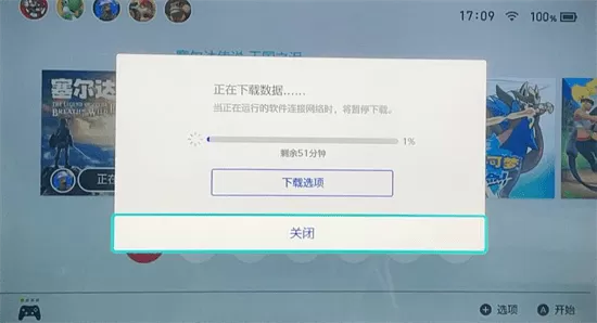 Switch下载速度慢怎么提速？这5招亲测有效，立马满速！-switch游戏下载社区