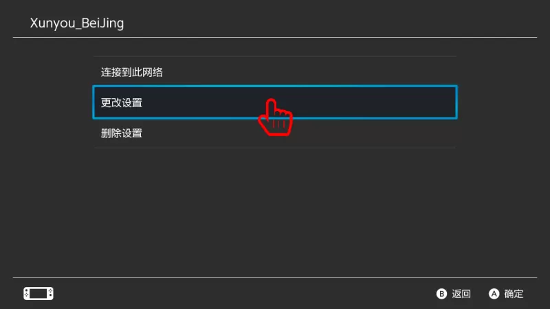 Switch破解后如何用手机下载游戏？完整教程与风险提示-switch游戏下载社区