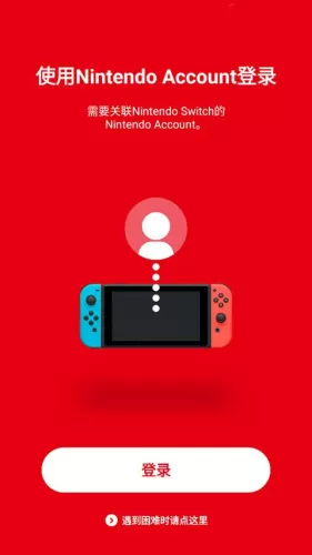 如何安全下载SwitchApp?官方正版渠道全解析,避开盗版风险!-switch游戏下载社区 如何安全下载SwitchApp?官方正版渠道全解析,避开盗版风险!-switch游戏下载社区