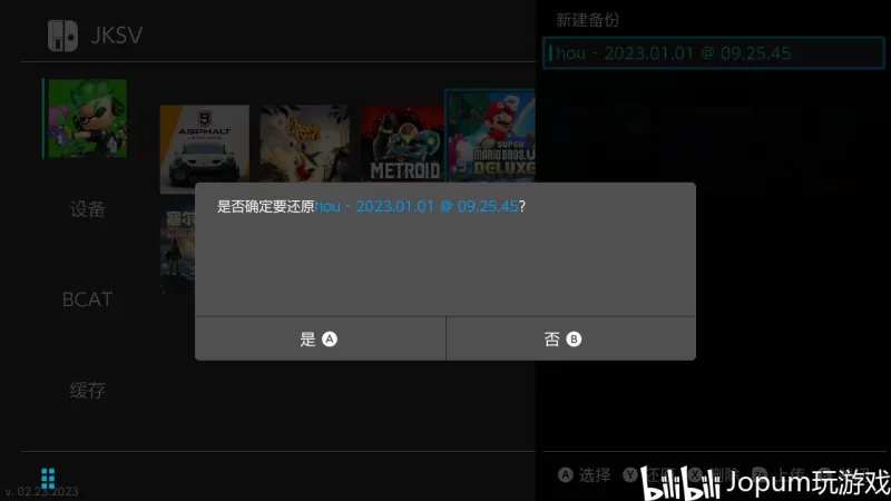 Switch金手指下载公众号，安全获取修改资源的终极指南-switch游戏下载社区