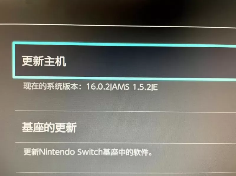 把Switch装进口袋,手机下载安装Switch模拟器保姆级教程-switch游戏下载社区 把Switch装进口袋,手机下载安装Switch模拟器保姆级教程-switch游戏下载社区
