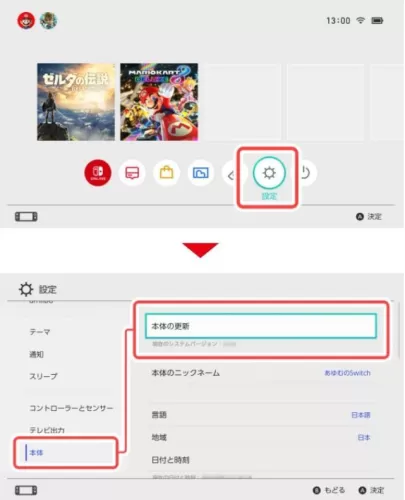 Switch游戏下载专用电脑,打造你的数字游戏库管理中心-switch游戏下载社区 Switch游戏下载专用电脑,打造你的数字游戏库管理中心-switch游戏下载社区