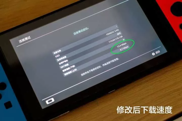 Switch下载速度慢如蜗牛?别急,这几招帮你轻松提速!-switch游戏下载社区 Switch下载速度慢如蜗牛?别急,这几招帮你轻松提速!-switch游戏下载社区