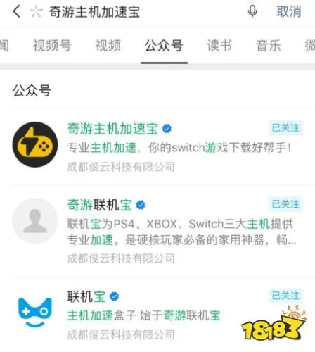 Switch下载太慢？这些方法让你的游戏瞬间飞起来-switch游戏下载社区