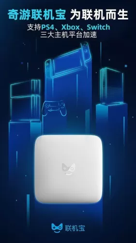 Switch更新主机太慢怎么办?别急,这6招帮你提速-switch游戏下载社区 Switch更新主机太慢怎么办?别急,这6招帮你提速-switch游戏下载社区