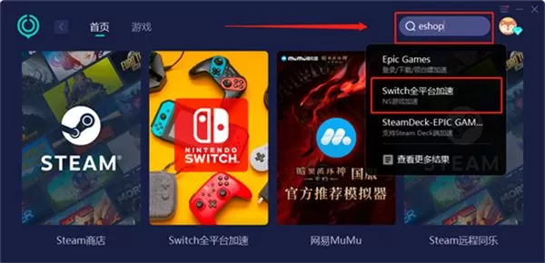 Switch下游戏太慢怎么办？这些方法亲测有效！-switch游戏下载社区