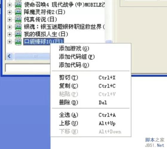 Switch金手指下载工具推荐与使用指南-switch游戏下载社区