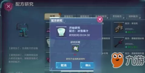 Switch伊苏起源金手指下载全攻略，轻松解锁隐藏玩法-switch游戏下载社区