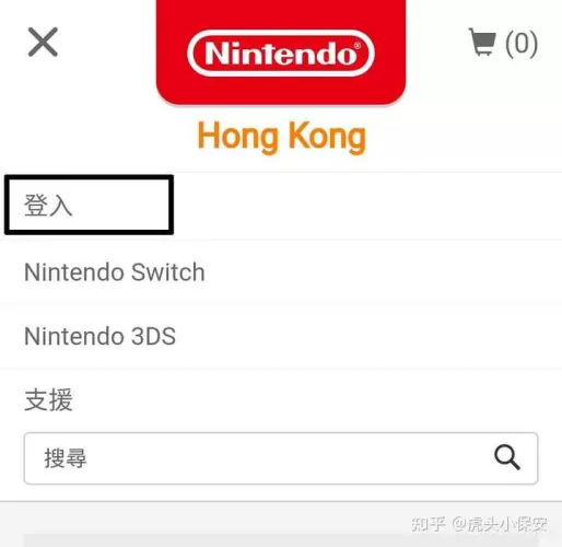 手机Switch商店怎么下载？一篇讲清Nintendo eShop的正确打开方式-switch游戏下载社区