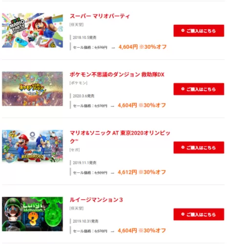 🎮港服eShop春季折扣来袭!这5款Switch神作打骨折,不买真的亏了!-switch游戏下载社区 🎮港服eShop春季折扣来袭!这5款Switch神作打骨折,不买真的亏了!-switch游戏下载社区