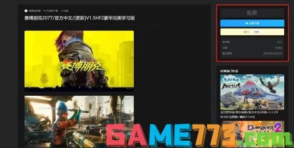 CC Switch官网入口在哪里？教你安全、准确地找到官方资源站-switch游戏下载社区