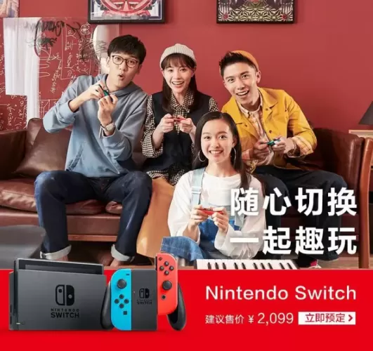 Switch港版DLC购买全攻略，从注册到付款，一篇搞定-switch游戏下载社区