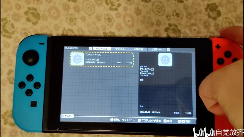 Switch 2手柄原装正品全攻略，一眼辨真伪，安心爽玩不踩坑-switch游戏下载社区