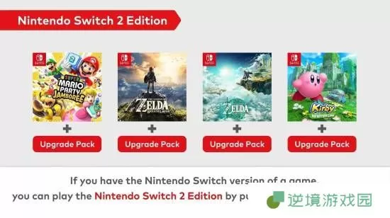 Switch2国行版全套,新手一卡通关的完全体指南-switch游戏下载社区 Switch2国行版全套,新手一卡通关的完全体指南-switch游戏下载社区