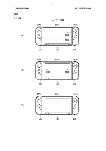 Switch游戏机读取进度条全解析，原理、常见问题与解决方法-switch游戏下载社区