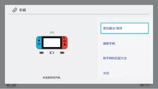 Switch2手柄怎么充电？五种方法一次讲明白，告别电量焦虑-switch游戏下载社区