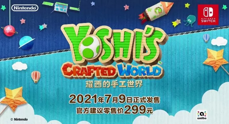 第一代Switch当年多少钱？一段关于299美元与童年梦想的回忆-switch游戏下载社区