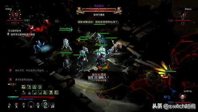 暗黑破坏神3，Switch版极致刷装指南—从萌新到天梯榜的终极攻略-switch游戏下载社区