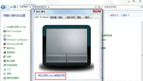 Mode Switch 是什么意思？从计算机到日常生活的模式切换全解析-switch游戏下载社区
