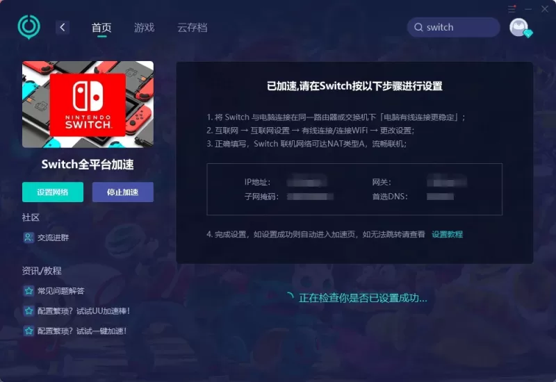 Switch选区更改全攻略,轻松跨区购买游戏,享受全球折扣-switch游戏下载社区 Switch选区更改全攻略,轻松跨区购买游戏,享受全球折扣-switch游戏下载社区